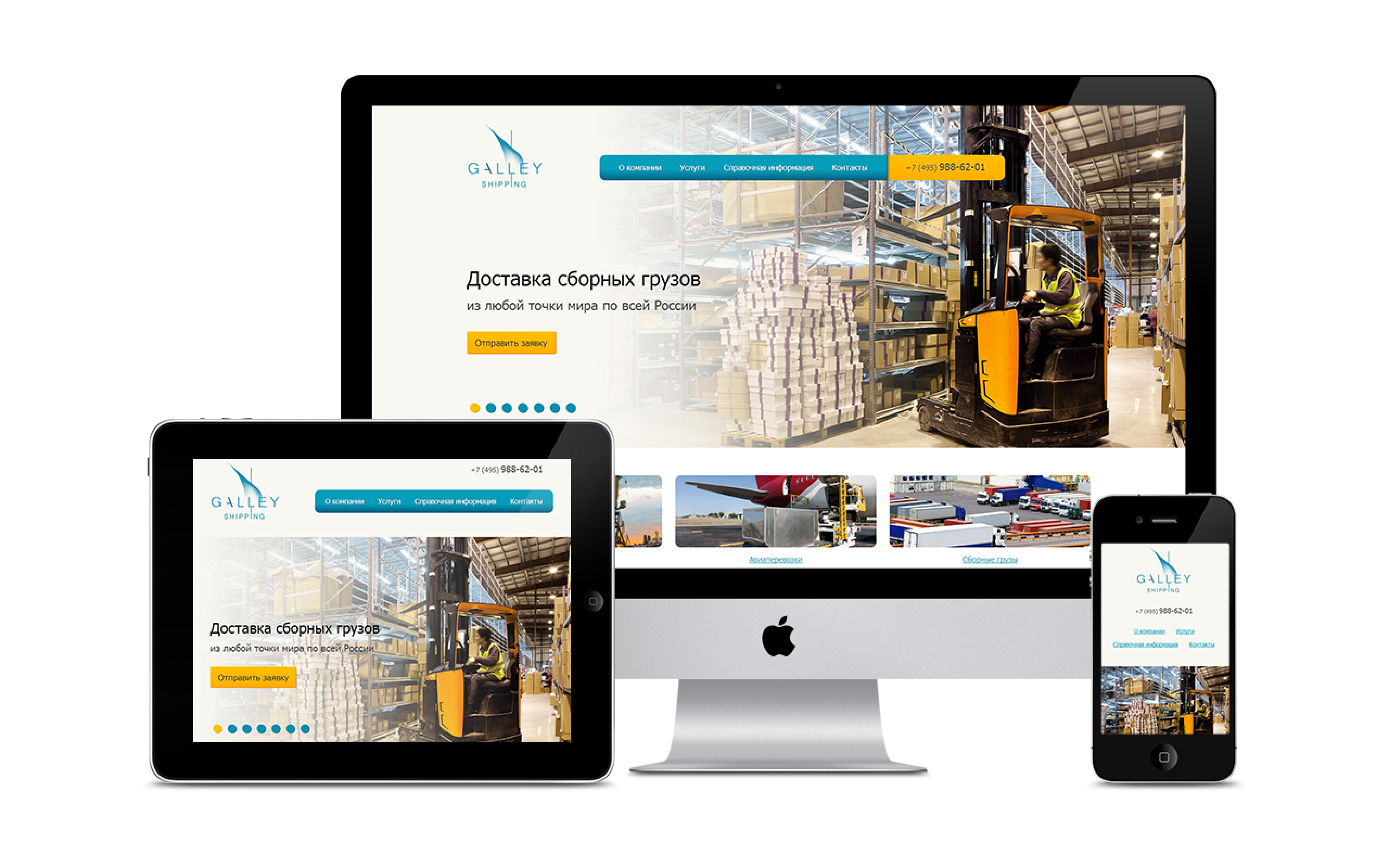 мок галлей.png